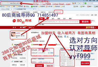 选择网络运作与网站运营维护的理由